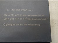  Блок управления сиденьями Mercedes S W221 2005-2013 21192102 #2