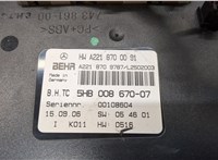  Блок управления климат-контролем Mercedes S W221 2005-2013 21193605 #2