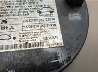  Лючок бензобака Volkswagen Tiguan 2007-2011 21197983 #6