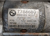 12417788680, 7788680, MS4280000660 Стартер BMW X5 E53 2000-2006 21209984 #5