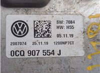 0CQ907554J Блок управления полным приводом Volkswagen Tiguan 2016-2021 21212827 #4