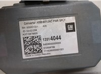 13514044 Инвертор, преобразователь напряжения Chevrolet Equinox 2017-2024 21213449 #2