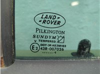  Замок двери Land Rover Discovery 2 1998-2004 11838735 #3