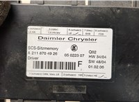  Блок управления сиденьями Mercedes ML W164 2005-2011 21224680 #5