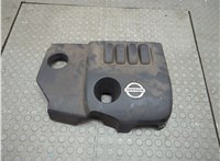 14041JD52A Накладка декоративная на ДВС Nissan Qashqai 2006-2013 21227992 #1