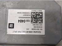 13510484 Инвертор, преобразователь напряжения Chevrolet Malibu 2018-2025 21228475 #2
