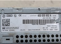 4E0035652A Блок мультимедиа Audi A6 (C6) 2004-2011 21237804 #5