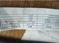 1733055, AV6Q6006BA Двигатель (ДВС) Ford Fiesta 2008-2013 21243596 #5