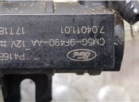 CM5C9F490AA, 70401101 Клапан воздушный (электромагнитный) Ford Escape 2015-2019 21246242 #2