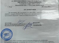 166009445R Форсунка топливная Renault Megane 3 2009-2016 21246476 #5