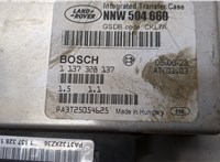 NNW504660 Блок управления раздаткой Land Rover Discovery 3 2004-2009 21252750 #2
