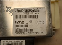  Блок управления раздаткой Land Rover Range Rover 3 (LM) 2002-2012 21258028 #2