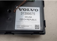 31399575 Блок управления прицепного устройства Volvo XC60 2008-2017 21260148 #2