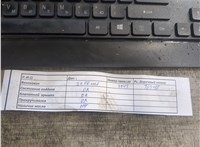 1736539, 1904867 Двигатель (ДВС) Ford Fiesta 2008-2013 21265256 #9