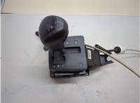 1357573, 5M5P7C453DE Кулиса КПП Ford Focus 2 2005-2008 21268409 #3