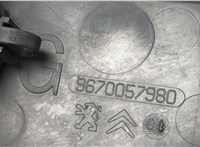 9670057980 Пластик радиатора Peugeot 3008 2009-2016 21273128 #2