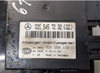 0315457232 Блок управления прицепного устройства Mercedes C W203 2000-2008 11868784 #5