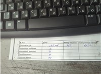 1472848, 1904847, 7M5G6006XA, RM7M5G6006NA Двигатель (ДВС) Ford Focus 2 2008-2011 21290001 #5