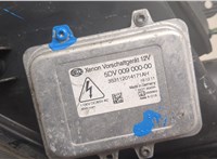1684266, 8V4113L014AB Форсунка омывателя фар Ford Kuga 2008-2012 11875757 #5