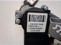 51813197 Замок зажигания Fiat Grande Punto 2005-2010 21299110 #4