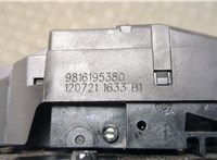 9816195380 Замок багажника Peugeot 3008 2020-2025 21307723 #2