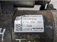  Стартер Fiat Bravo 2007-2014 21313930 #3
