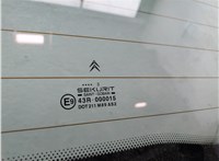  Замок багажника Citroen Xsara-Picasso 1999-2012 11887139 #12