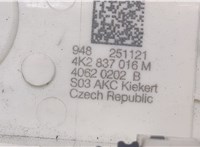 4K2837016M Замок двери Volkswagen ID.4 21325820 #2