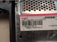4E0035412D, 280382002, 373061002 Сабвуфер Audi A8 (D3) 2002-2010 21330346 #2