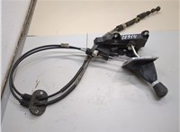 1510527, 7M5R7C453AAA Кулиса КПП Ford Focus 2 2008-2011 21348692 #4