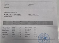 1541974, 3M5Q9A543CD ТНВД Ford Kuga 2008-2012 21370248 #6