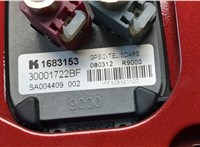  Антенна BMW X5 E70 2006-2013 21383025 #3