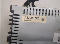  Магнитола Ford Kuga 2012-2016 21385309 #2