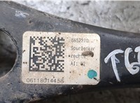  Рычаг подвески BMW i3 2013-2022 21386534 #2