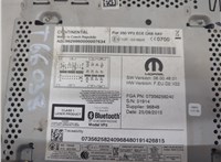  Магнитола Peugeot Boxer 2014-2025 21390122 #3
