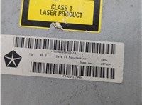05064119AB Магнитола Chrysler Voyager 2000-2007 21390126 #4
