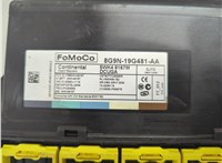  Блок комфорта Jaguar XF 2007-2015 21390733 #2