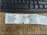  Генератор Ford Fusion 2002-2012 11926585 #5