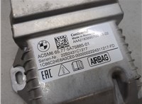 65775A75885 Блок управления подушками безопасности BMW X1 U11, U12 2022-2025 21393224 #2