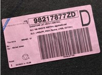98217877ZD Пластик (обшивка) внутреннего пространства багажника Peugeot 308 2013-2021 21396844 #3