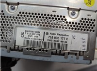  Магнитола Volkswagen Touareg 2006-2010 21396887 #4