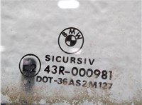  Замок двери BMW 3 E46 1998-2006 11930102 #16