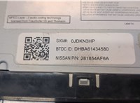 281854AF6A Магнитола Nissan Sentra 2012-2019 21400902 #2