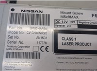 281854AF6A Магнитола Nissan Sentra 2012-2019 21400902 #3