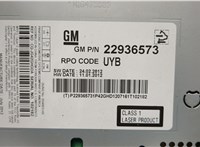 22936573 Магнитола Chevrolet Cruze 2009-2015 21402638 #4