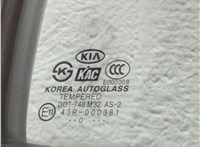  Замок двери KIA Rio 2005-2011 11933744 #3