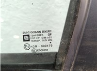  Замок двери Opel Meriva 2010-2018 11934841 #3