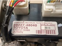  Электроусилитель руля Lexus RX 2009-2015 21408577 #3