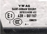  Ручка двери наружная Skoda Rapid 2012-2020 11935469 #12