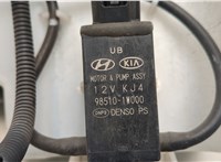  Бачок омывателя Hyundai Tucson 3 2015-2021 21409734 #2